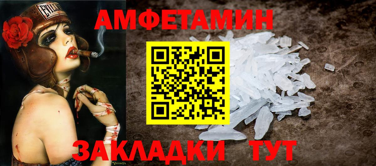 Первитин пудра Тула