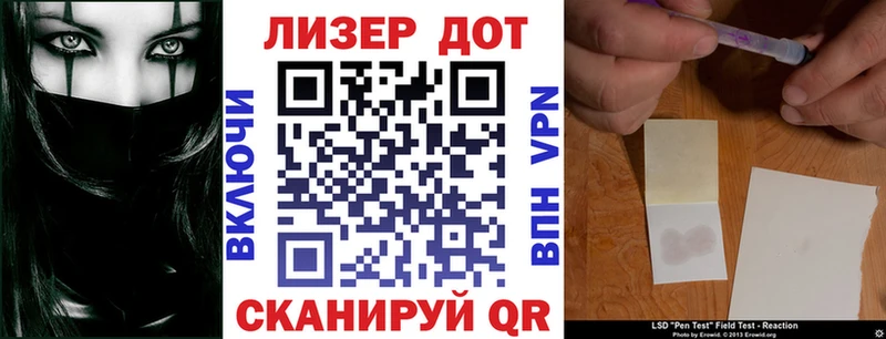 сколько стоит Тула мега ТОР Наркотические марки 1,5мг
