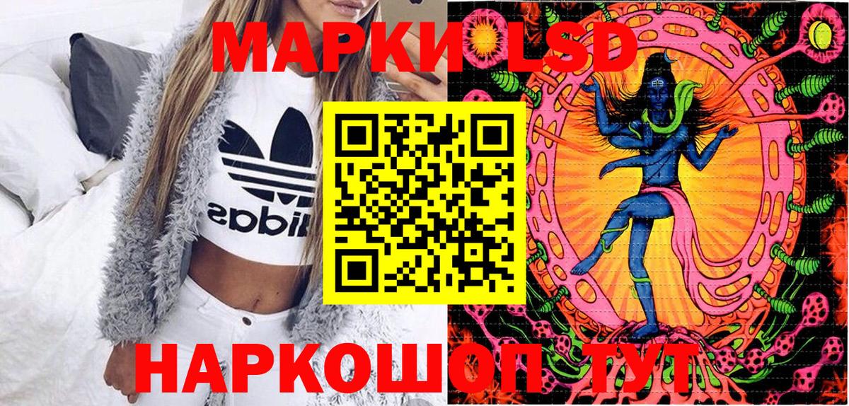 Тула  Марки NBOMe 1,8мг  Вход с VPN 