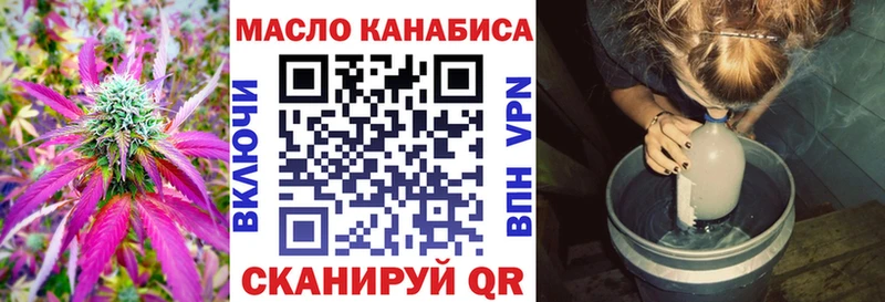 купить наркоту  Тула  ТГК вейп с тгк 